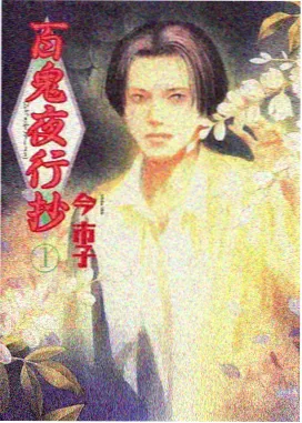美国电影天堂热榜 瑞克和莫蒂
